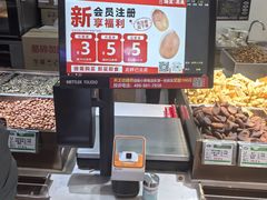 -琦王花生(国瑞城店)