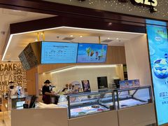 -哈根达斯(皇城恒隆广场店)