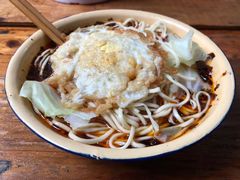 -十八梯眼镜面(五红路店)
