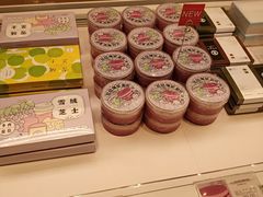 -好利来(温江新尚天地店)