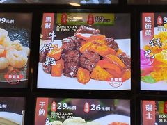 -宋园·金宴浙鲜馆(静安店)