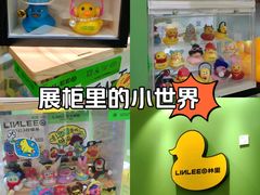 -成都银泰城
