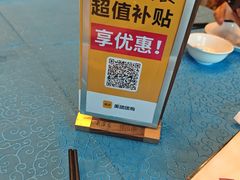-老淳安—伴山伴湖(千岛湖开元度假村店)