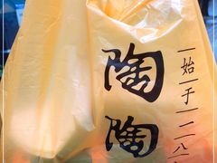 -陶陶居饼家(惠福东路店)