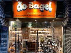 -佐敦面包铺·JORDAN BAKERY