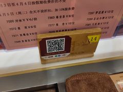 -稻香迎囍皇宫(港惠店)