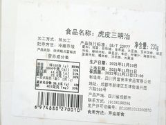 -盒马鲜生(观音桥店)