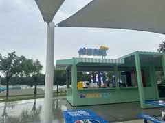 -南戴河国际娱乐中心