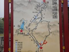 -黄埔油麻山森林公园