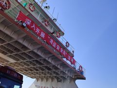 -崇海汽渡临永渡口
