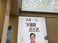 -古茗(嘉兴西塘宏福路店)