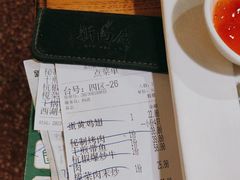 -新白鹿餐厅(百联中环店)