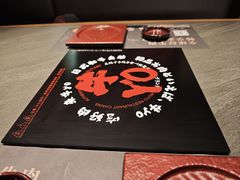 -牛YO寿喜烧和牛火锅自助(三台子万象汇店)