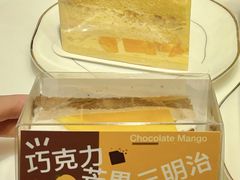 -DEMO黛慕蛋糕(中泰店)