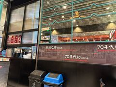 -肥汁米蘭香港米线(长宁来福士店)