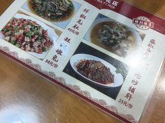 -易老妈蹄花.特色川菜(人民公园总店)