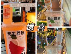 -凤城·食都