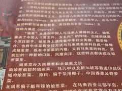 -小娘惹厨房Little Nyonya(狮城有约上榜店)