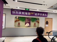 -瑞思英语·少儿英语启蒙(和平·国际商场示范校区)