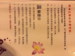 iphone_upload_pic-风味小吃(浦东南路2368)
