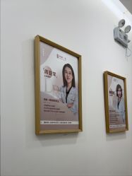 -和颜一美轻医美连锁