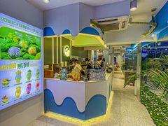 -吴山山·椰子酸奶(天河南店)
