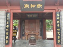 -开封府