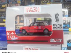 -鸿兴玩具