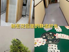 -凯平棋牌会所(永惠大厦店)