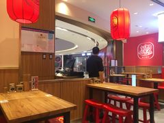 大堂-陇上秦轩西安biangbiang面(EFC欧美金融商业城店)