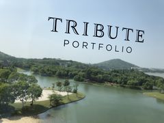 -佘山世茂艾美·御珍轩中餐厅