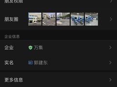 -ETC速通卡(六里桥服务网点)
