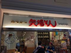 -中部国际机场