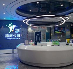 -反弹蹦床公园(南坪万达店)