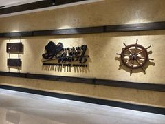 -汉巴味德·烤肉与啤酒的自助(杭州大悦城店)