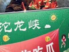 -平江沱龙峡漂流