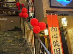 -升艾堂·经络·艾灸·气血(成山路店)