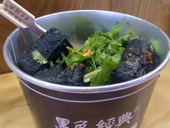 -黑色经典臭豆腐·湖南特产(太平街口店)
