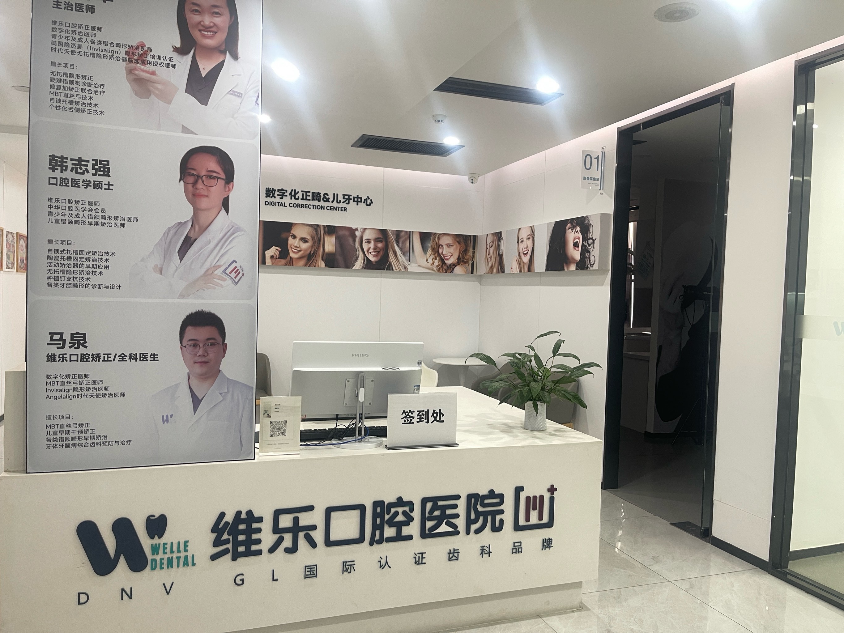 关于北京口腔医院、房山区号贩子一个电话帮您解决所有疑虑的信息