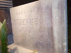 -恩阳古镇