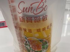 -新世界餐厅(万达店)