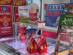 -味多美蛋糕(新和平里店)