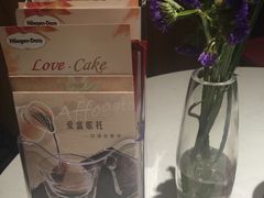 -哈根达斯(皇城恒隆广场店)