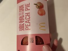 -麦当劳(番禺信联大厦店)