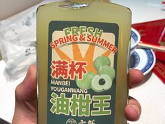 满杯油柑王-雾鲜(KKMALL店)