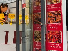 -518豆腐干(总店)