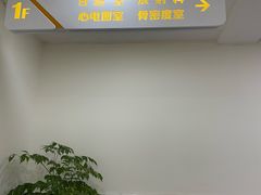 -大宁路街道社区卫生服务中心