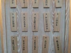 -厝内小眷村(西单大悦城店)