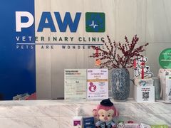 -佩兹宠物医院肿瘤专科·眼科·牙科(黄浦店)