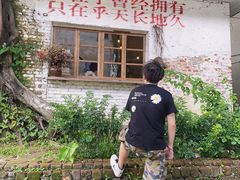 -广州市紫泥堂文化创意园景区